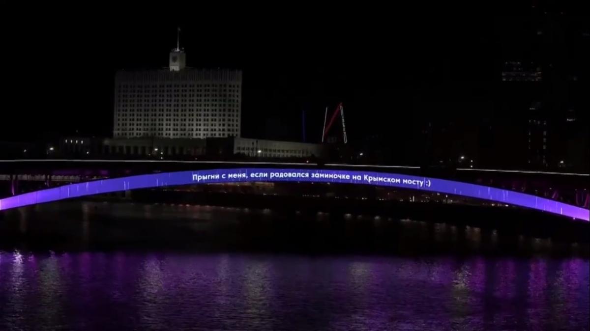 Росіян схиляють до самогубства через "заминочку" на мості Путіна / скриншот Росіян схиляють до самогубства через "заминочку" на мості Путіна / скриншот