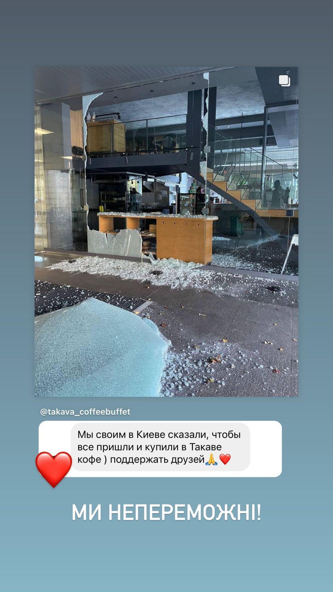 Скріншот Instagram Скріншот Instagram