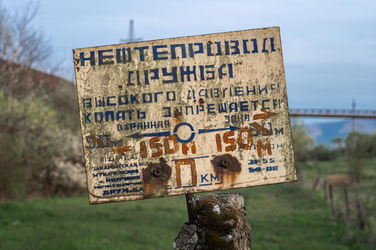 Работа нефтепровода "Дружба" пока остановлена / фото ua.depositphotos.com Работа нефтепровода "Дружба" пока остановлена / фото ua.depositphotos.com