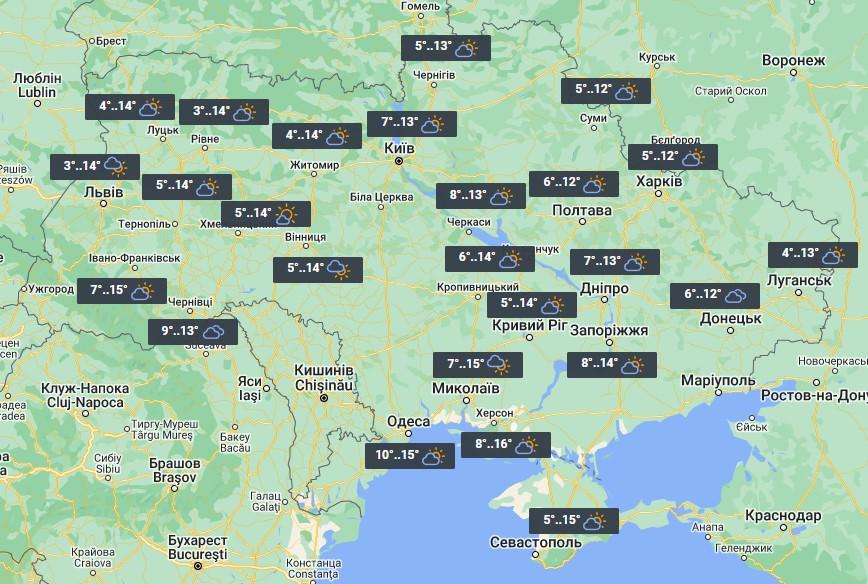Погода в Україні 13 жовтня / фото УНІАН Погода в Україні 13 жовтня / фото УНІАН