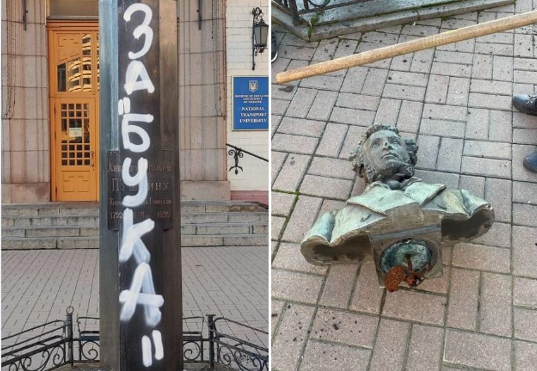 У Києві знесли бюст поета Пушкіна / фото Facebook / Вадим Поздняков У Києві знесли бюст поета Пушкіна / фото Facebook / Вадим Поздняков