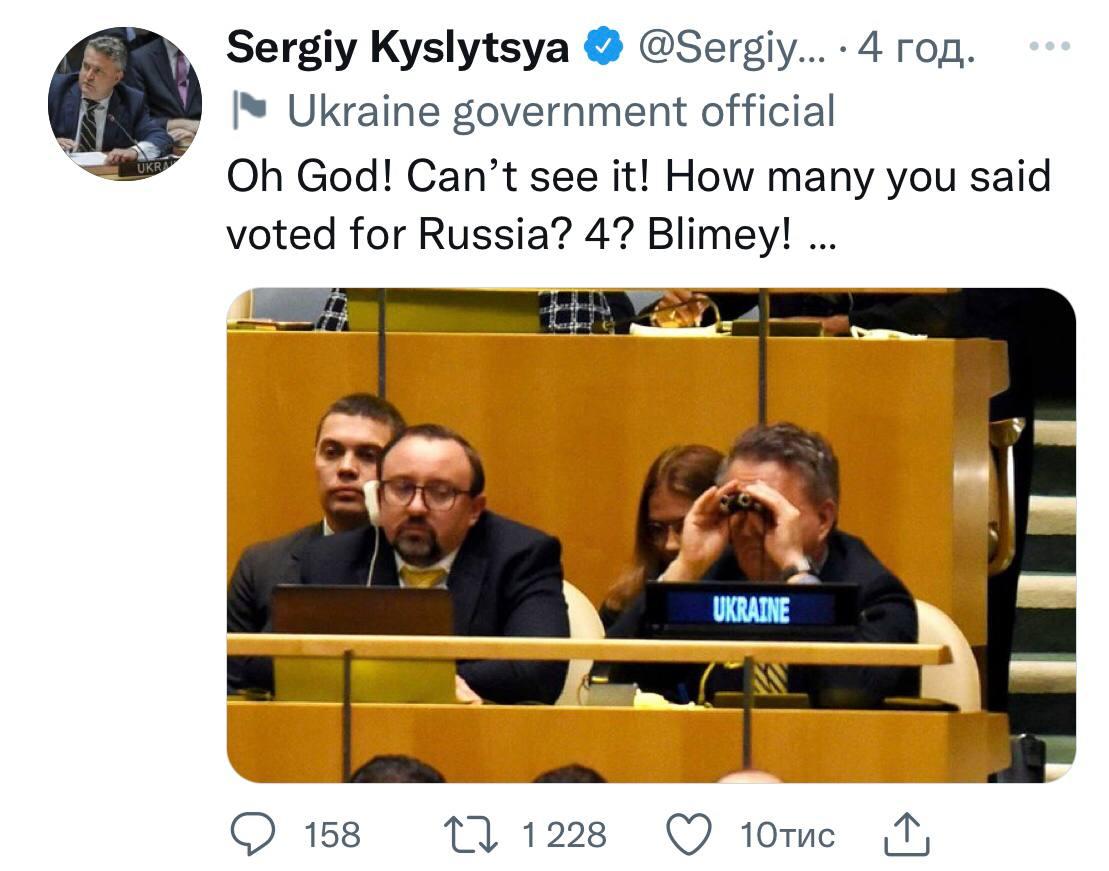 Кислиця потролив РФ / скриншот Кислиця потролив РФ / скриншот