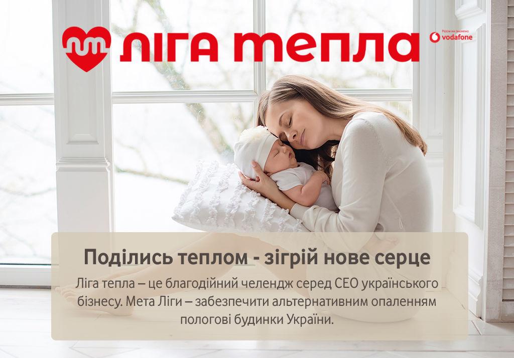 Ахтырский роддом получит альтернативное отопление благодаря 'Лиге тепла' Ахтырский роддом получит альтернативное отопление благодаря 'Лиге тепла'