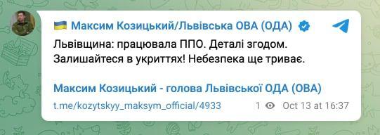 скріншот скріншот