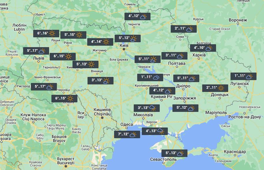 Погода в Україні 15 Жовтня / фото УНІАН