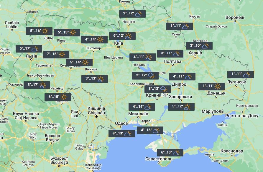 Погода в Украине 15 октября / фото УНИАН Погода в Украине 15 октября / фото УНИАН