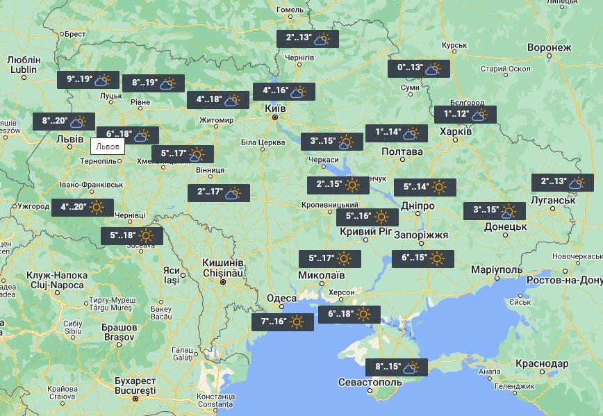 Погода в Україні 17 жовтня / фото УНІАН Погода в Україні 17 жовтня / фото УНІАН
