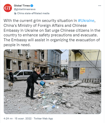 МЗС Китаю закликало своїх громадян терміново виїхати з України через небезпеку МЗС Китаю закликало своїх громадян терміново виїхати з України через небезпеку