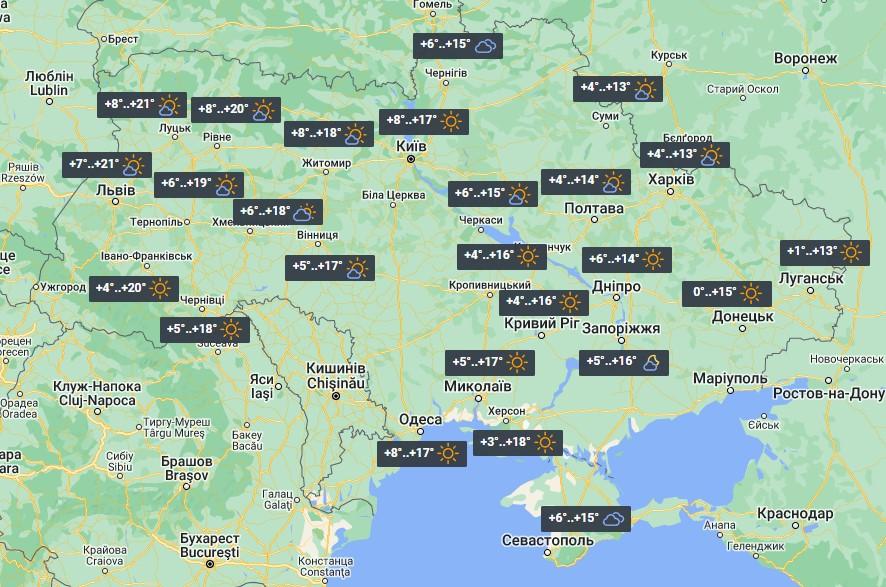 Погода в Україні 17 жовтня / фото УНІАН Погода в Україні 17 жовтня / фото УНІАН