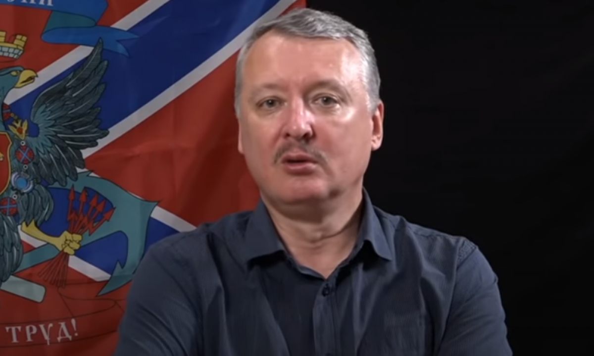 Гіркін прогнозує крах Російської армії в боях за Бахмут / скріншот Гіркін прогнозує крах Російської армії в боях за Бахмут / скріншот