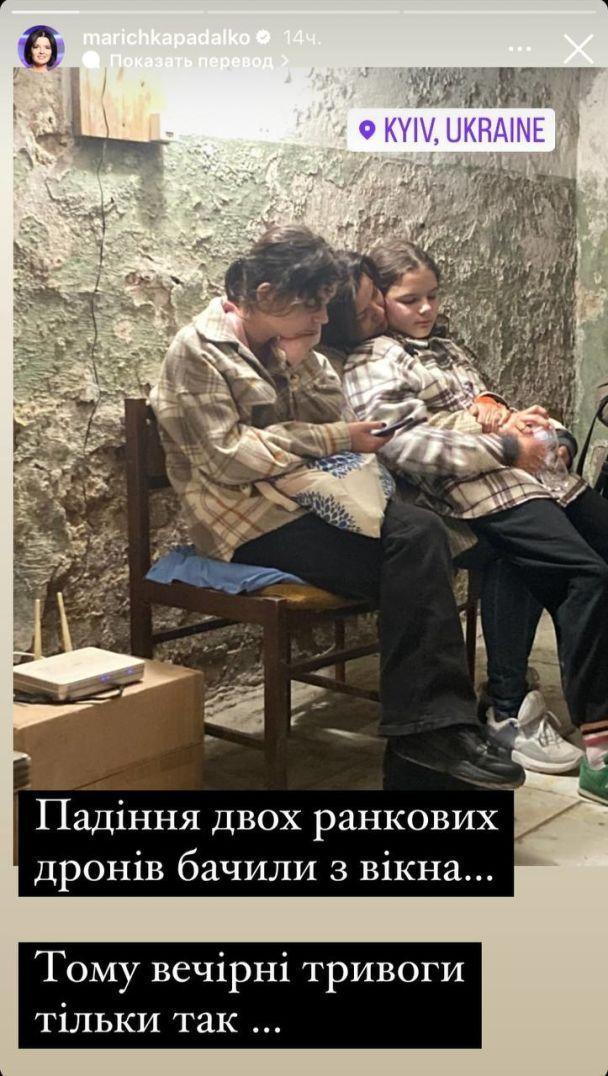 Падалко показала кадры из укрытия / скриншот Падалко показала кадры из укрытия / скриншот