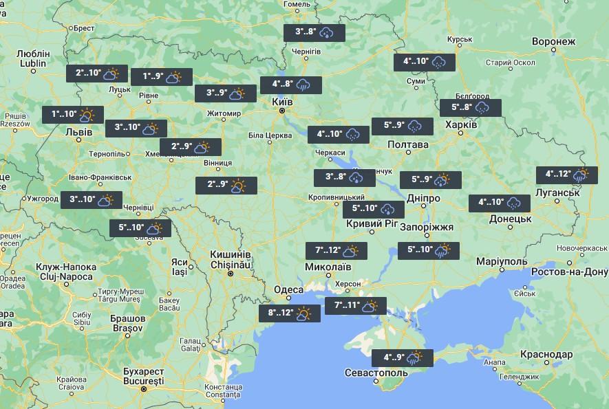 Погода в Украине 20 октября / фото УНИАН Погода в Украине 20 октября / фото УНИАН