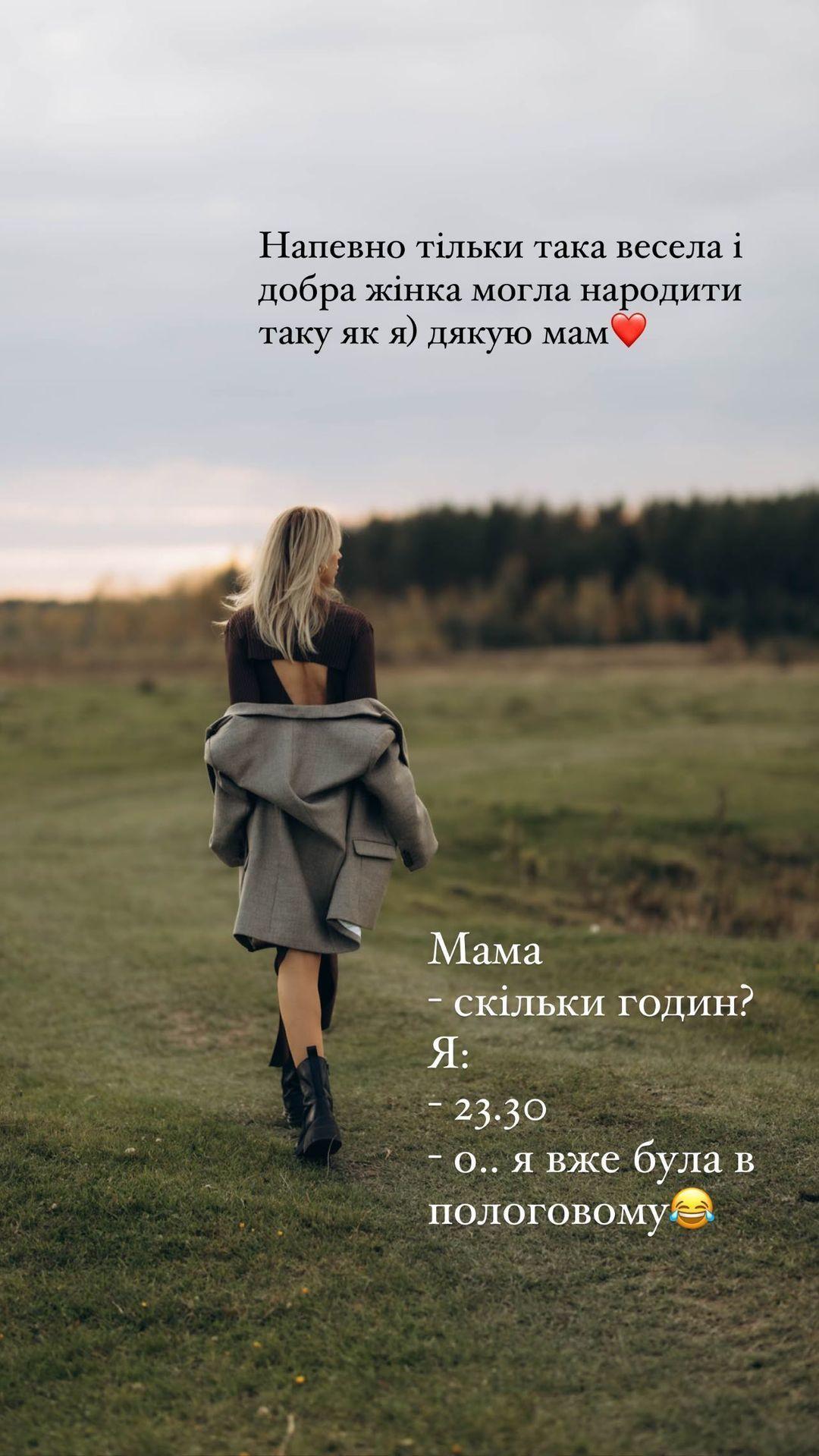 Никитюк показала новые фото в честь 35-летия Никитюк показала новые фото в честь 35-летия