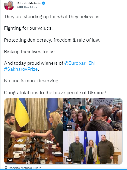 Народ Украины во главе с Зеленским получил премию Сахарова 'За свободу мысли' от ЕП Народ Украины во главе с Зеленским получил премию Сахарова 'За свободу мысли' от ЕП