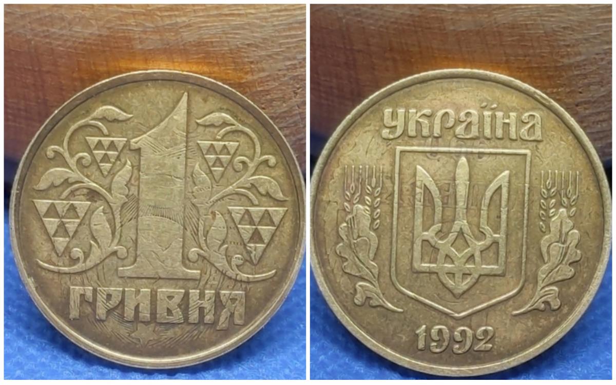В Украине продали монету за почти 3 тысячи долларов: что в ней особенного В Украине продали монету за почти 3 тысячи долларов: что в ней особенного