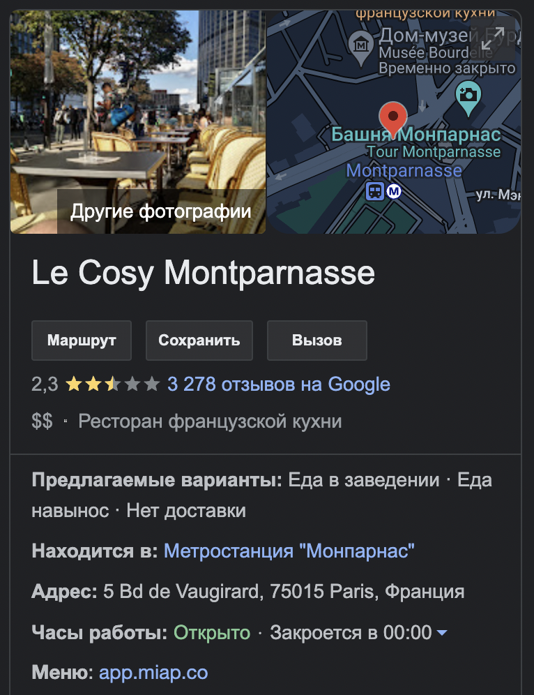 Менеджер вигнав двох українок з ресторану в Парижі зі словами 'Vive Путін' (відео) Менеджер вигнав двох українок з ресторану в Парижі зі словами 'Vive Путін' (відео)