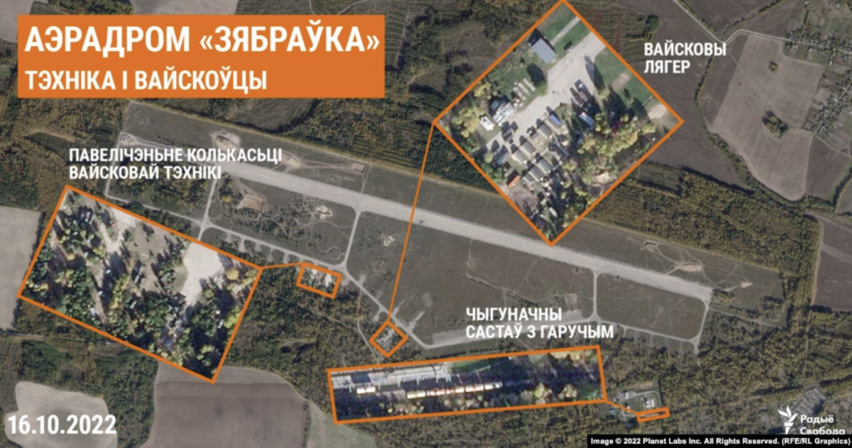 На снимке, сделанном 16 октября, можно также заметить склад с топливом / фото svaboda.org На снимке, сделанном 16 октября, можно также заметить склад с топливом / фото svaboda.org