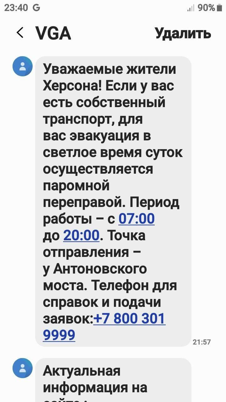 Окупанти попалися на брехні / скриншот Окупанти попалися на брехні / скриншот