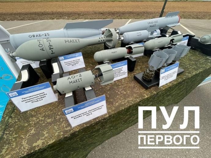 Білоруські розробки / фото "Пул першого" Білоруські розробки / фото "Пул першого"
