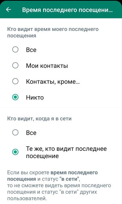 Скриншот Скриншот