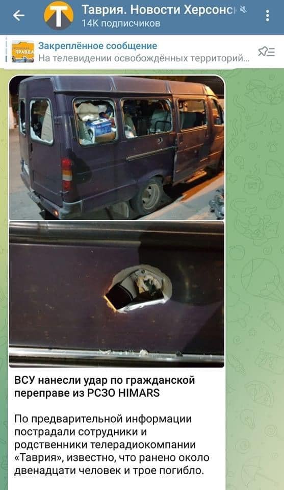 На угнанном авто текст