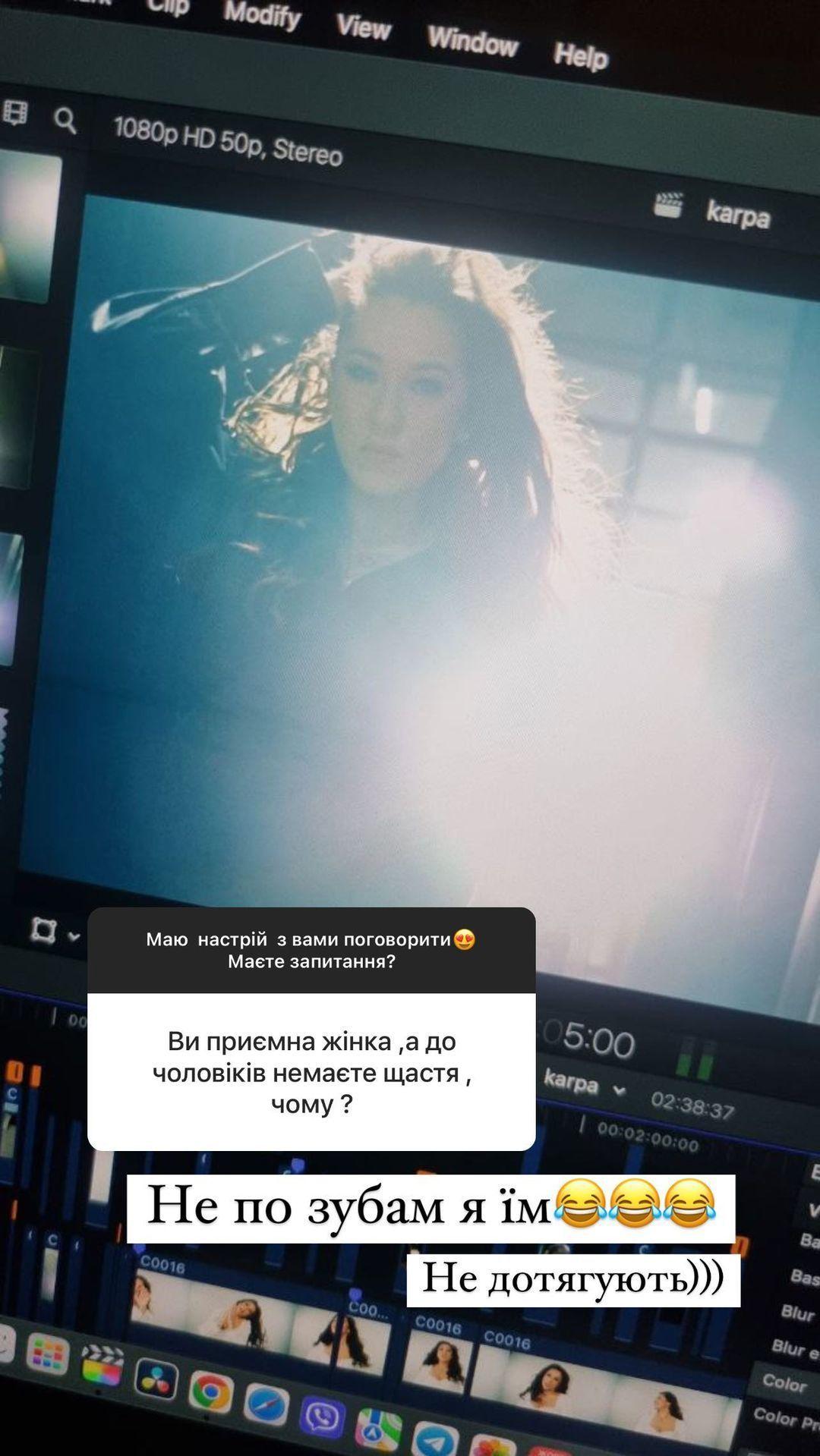 Скріншот Instagram-stories Наталки Карпи Скріншот Instagram-stories Наталки Карпи