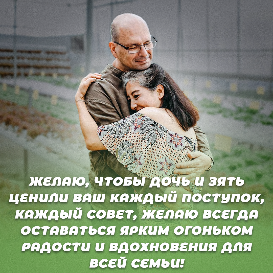 Международный день тещи / открытки УНИАН Международный день тещи / открытки УНИАН
