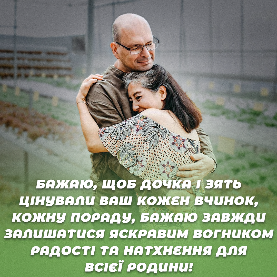 Міжнародний день тещі / открытки УНИАН Міжнародний день тещі / открытки УНИАН