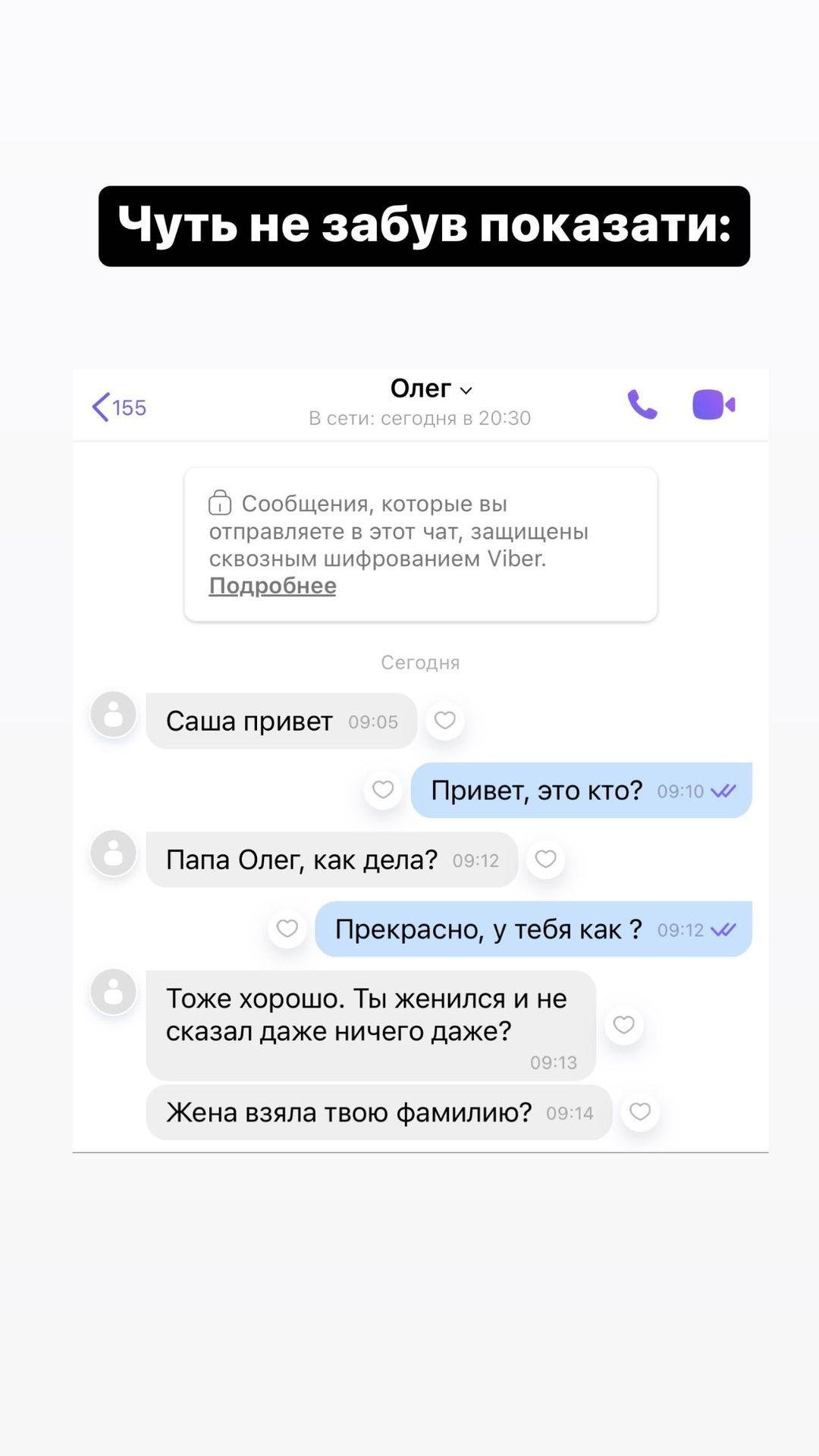 Олександр Волошин розповів про рідного батька / instagram.com/voloshyn_xx Олександр Волошин розповів про рідного батька / instagram.com/voloshyn_xx