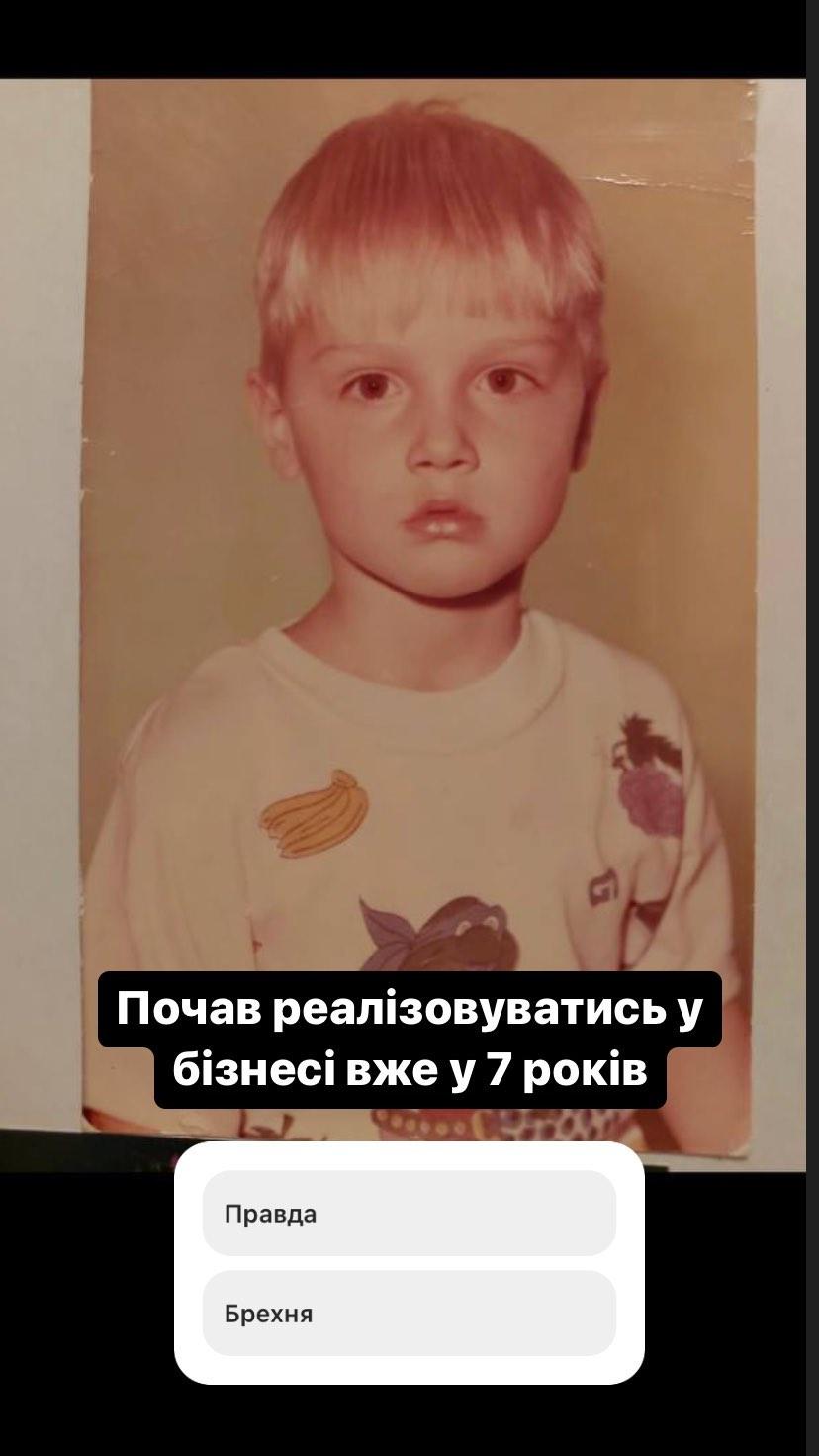 Алекс Топольский в детстве / instagram.com/alex_topolsky Алекс Топольский в детстве / instagram.com/alex_topolsky