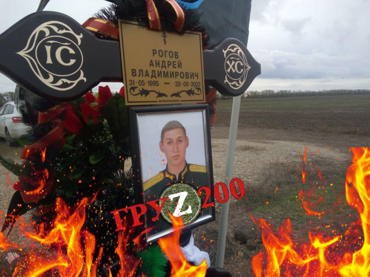 'Успішно демобілізований': в Україні ліквідували командира розвідроти окупантів (фото) 'Успішно демобілізований': в Україні ліквідували командира розвідроти окупантів (фото)