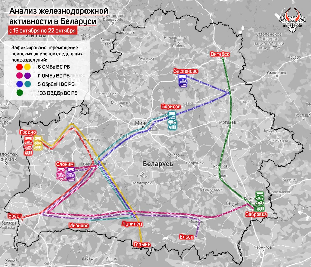 Анализ железнодорожной активности в Беларуси / фото t.me/Hajun_BY