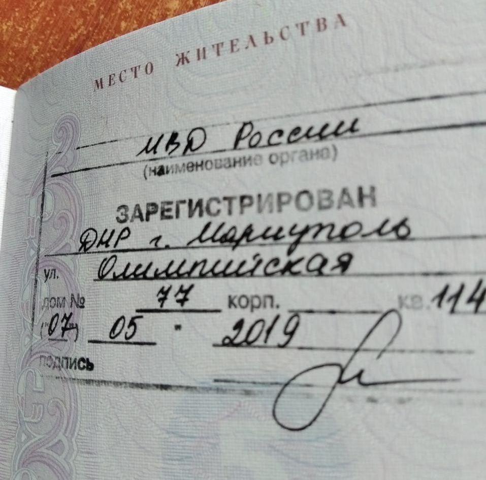 У Маріуполі почали видавати паспорти так званої "ДНР" / фото Телеграм-канал Петра Андрющенка