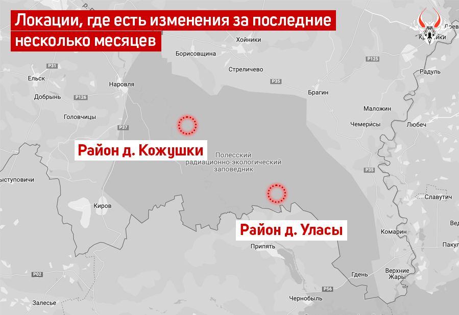 Звідки РФ запускає дрони з території Білорусі? / фото Беларускі Гаюн Звідки РФ запускає дрони з території Білорусі? / фото Беларускі Гаюн