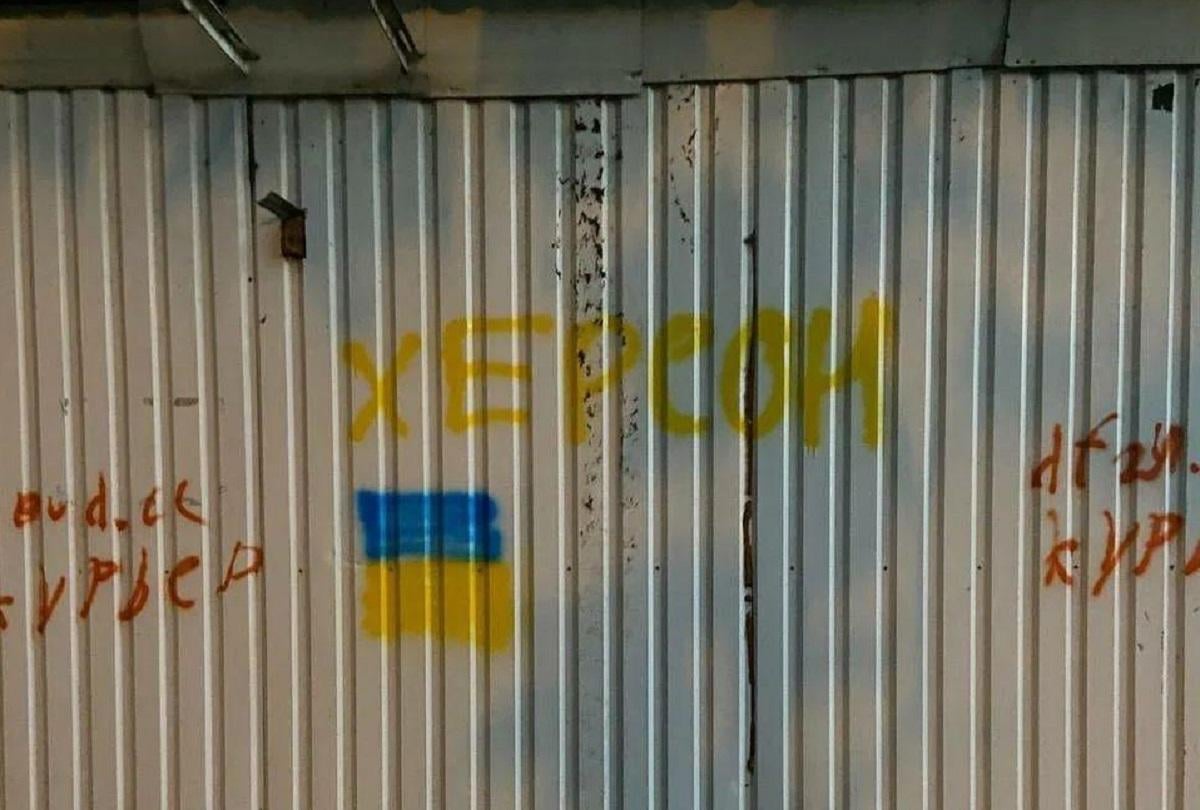 Parts of the Armed Forces of Ukraine are entering Kherson: the Main Intelligence Directorate of the Ministry of Defense called on the abandoned military of the Russian Federation to surrender / photo t.me/zedigital