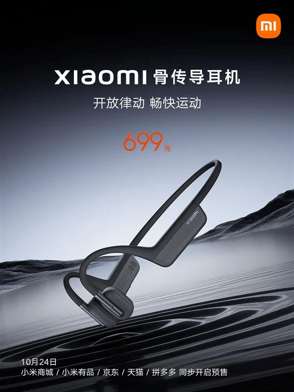 Источник: Xiaomi Источник: Xiaomi
