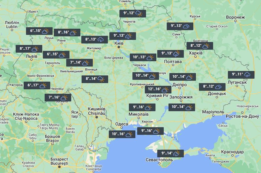 Погода в Украине 27 октября / фото УНИАН Погода в Украине 27 октября / фото УНИАН