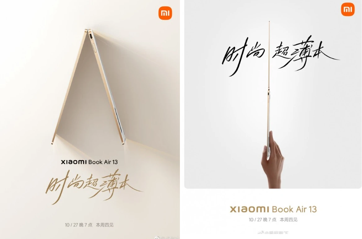 Источник: Xiaomi Источник: Xiaomi