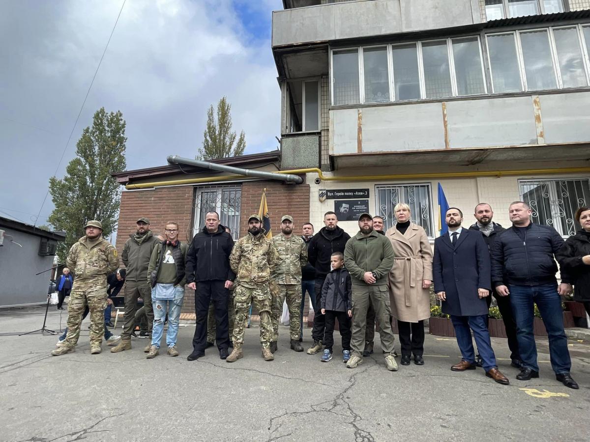 На открытии присутствовали представители «Азова» Андрей Белецкий, Максим Жорин, Иван Игнатьев (друг Игнат), Богдан Кротевич и другие / фото facebook.com/Artur.Palatnyi На открытии присутствовали представители «Азова» Андрей Белецкий, Максим Жорин, Иван Игнатьев (друг Игнат), Богдан Кротевич и другие / фото facebook.com/Artur.Palatnyi