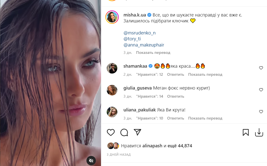 'Меган Фокс нервно курит': Ксения Мишина в мини-платье свела сеть с ума 'Меган Фокс нервно курит': Ксения Мишина в мини-платье свела сеть с ума