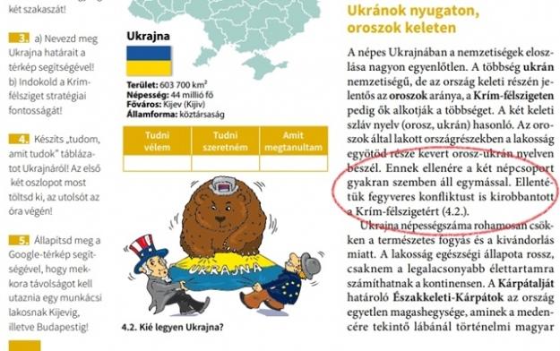 'Гражданская война' в Украине: в правительстве Венгрии нашли решение для скандального учебника 'Гражданская война' в Украине: в правительстве Венгрии нашли решение для скандального учебника
