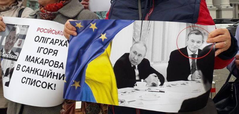 Друг Путіна олігарх Ігор Макаров повинен опинитися в дев'ятому пакеті санкцій ЄС - політтехнолог Друг Путіна олігарх Ігор Макаров повинен опинитися в дев'ятому пакеті санкцій ЄС - політтехнолог