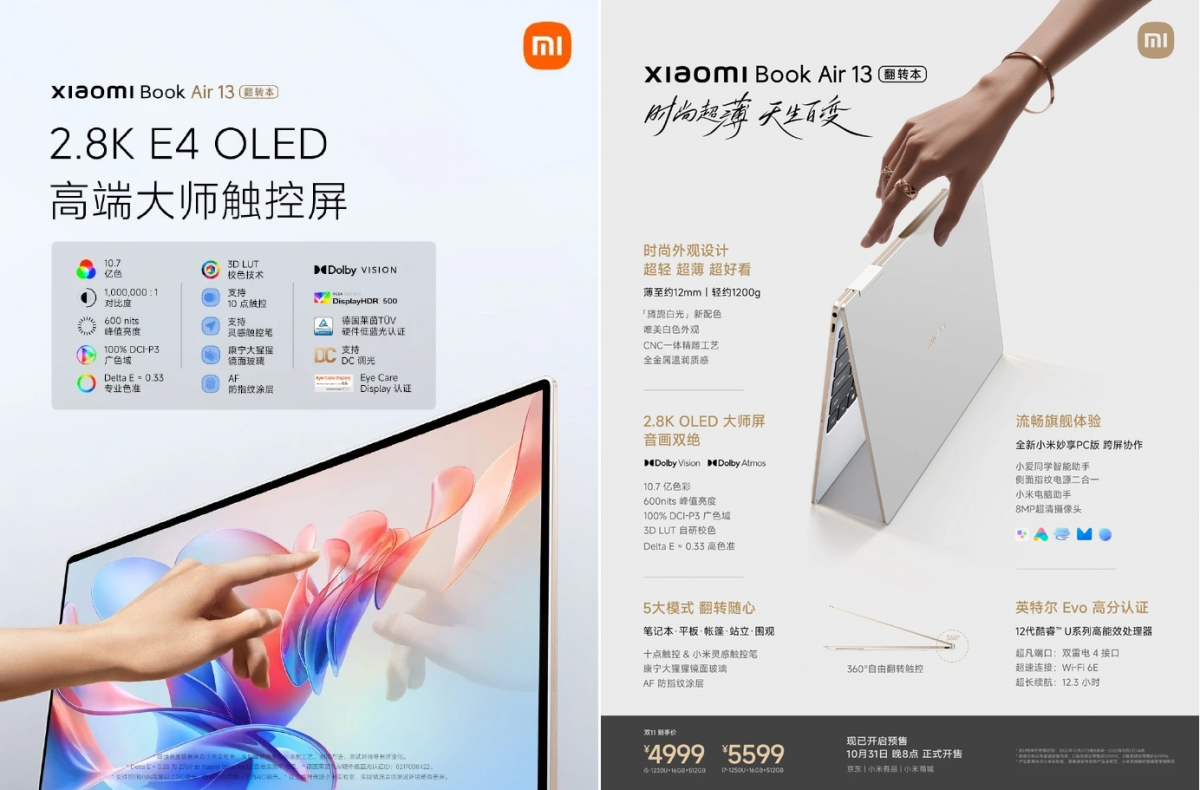 фото з презентації Xiaomi фото з презентації Xiaomi