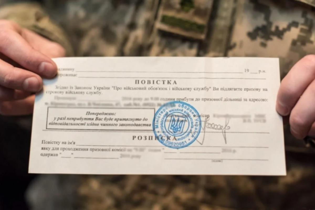 Могут ли дворники вручать повестку? / фото УП