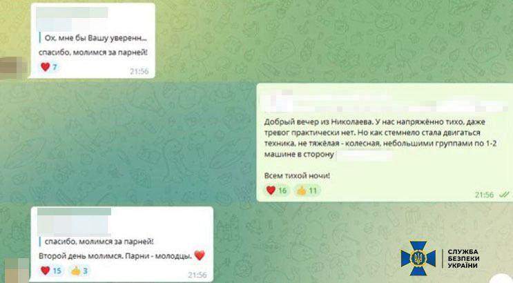 Жителька Миколаєва 'полювала' за місцями дислокації бойових літаків ЗСУ (фото) Жителька Миколаєва 'полювала' за місцями дислокації бойових літаків ЗСУ (фото)