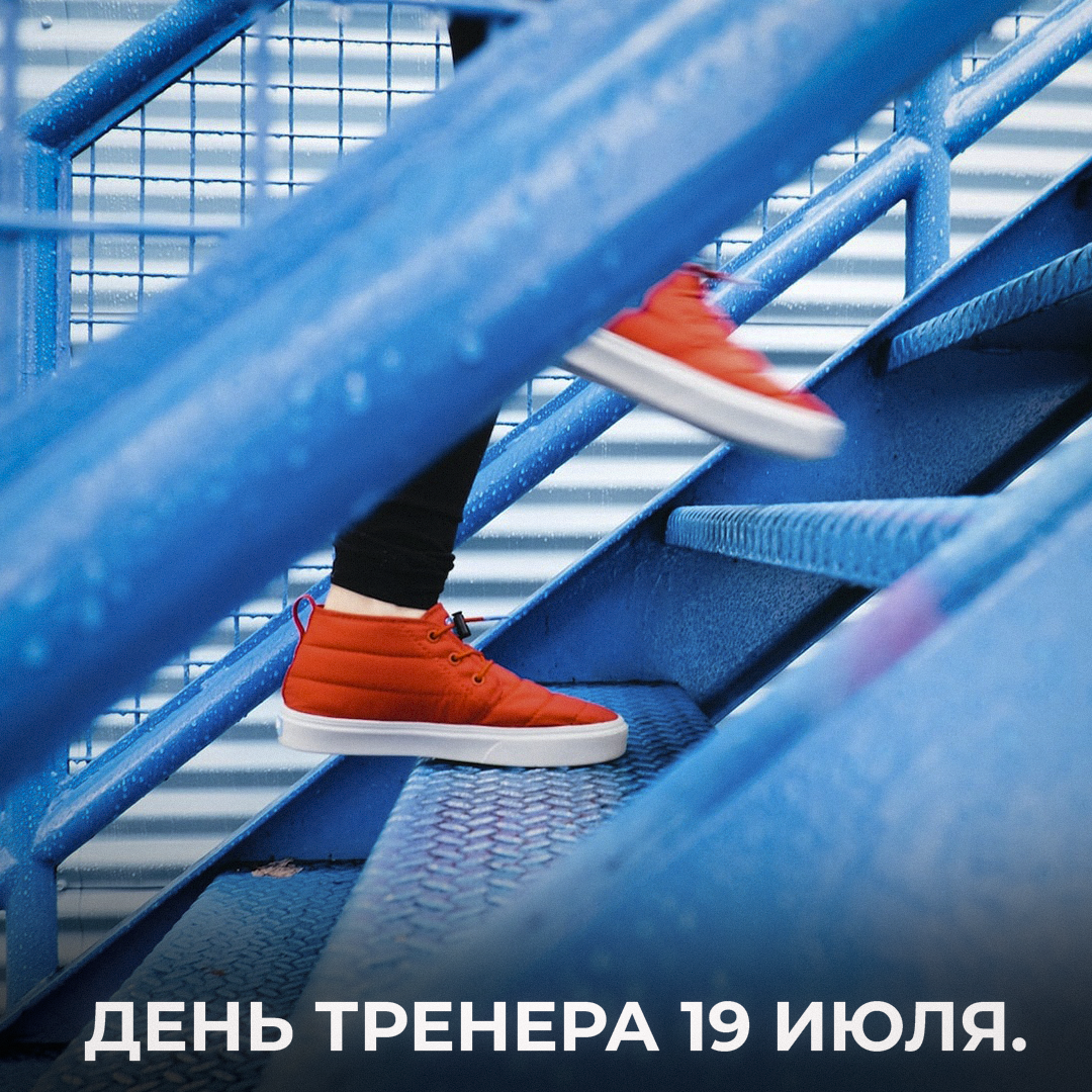 Как поздравить с Днем тренера / открытки УНИАН Как поздравить с Днем тренера / открытки УНИАН