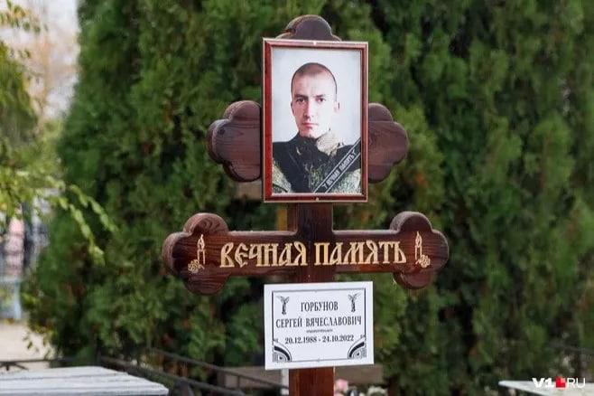 Три дні 'воював за батьківщину': в Україні ліквідували 'мобіка-патріота' (фото) Три дні 'воював за батьківщину': в Україні ліквідували 'мобіка-патріота' (фото)