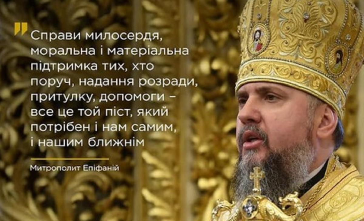 Молитва за мир в Україні - картинки / lvivpost.net Молитва за мир в Україні - картинки / lvivpost.net