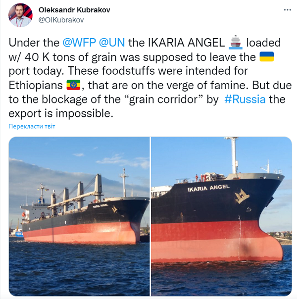 В Украине заявили, что из-за выхода РФ из 'зернового соглашения' экспорт невозможен В Украине заявили, что из-за выхода РФ из 'зернового соглашения' экспорт невозможен