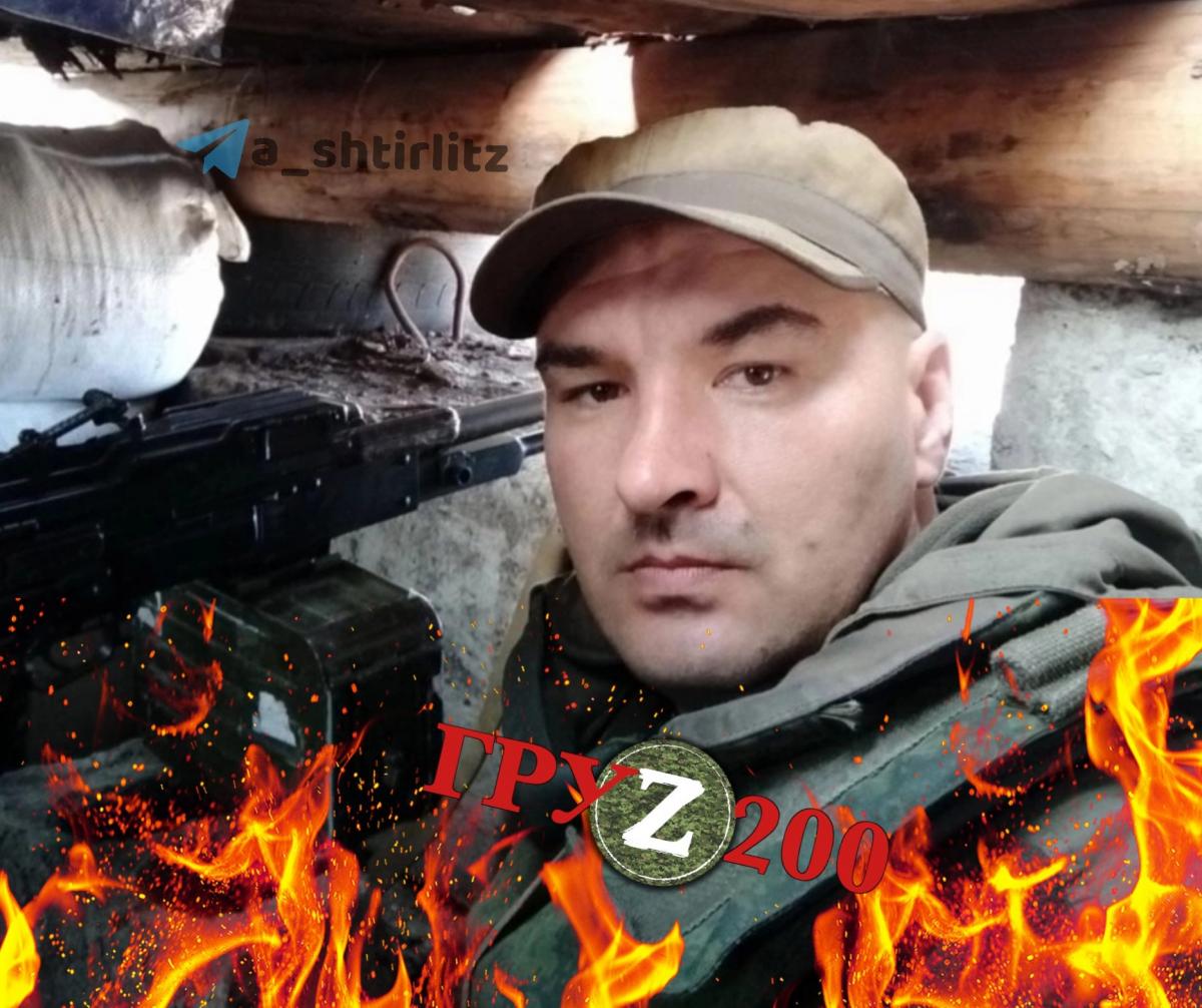 ВСУ ликвидировали боевика с базы "Миротворца" / twitter.com/Shtirlitz53 ВСУ ликвидировали боевика с базы "Миротворца" / twitter.com/Shtirlitz53